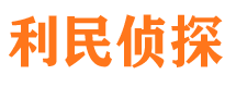 大兴安岭婚外情调查